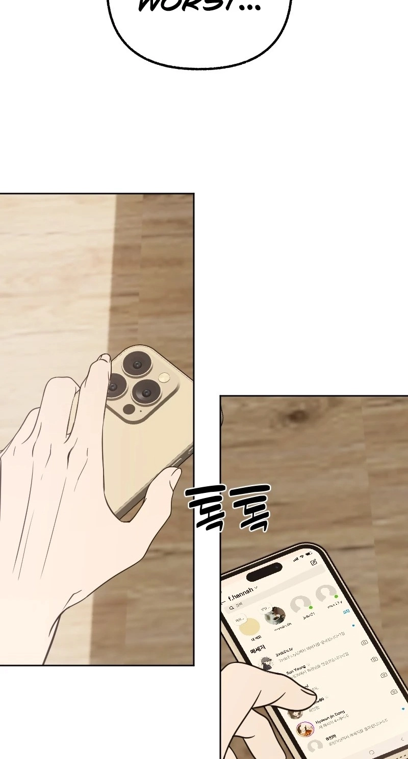 Hogugguho…! Chapter 32 page 17 - 
