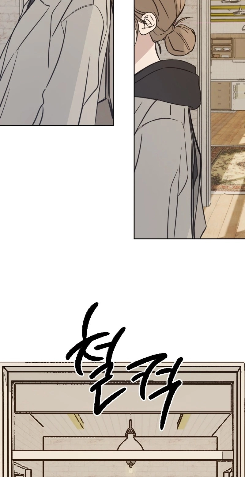 Hogugguho…! Chapter 32 page 3 - 