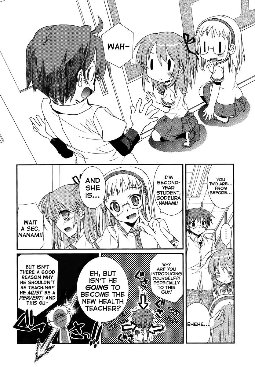 Hoken no Sensei Chapter 1 page 13 - 