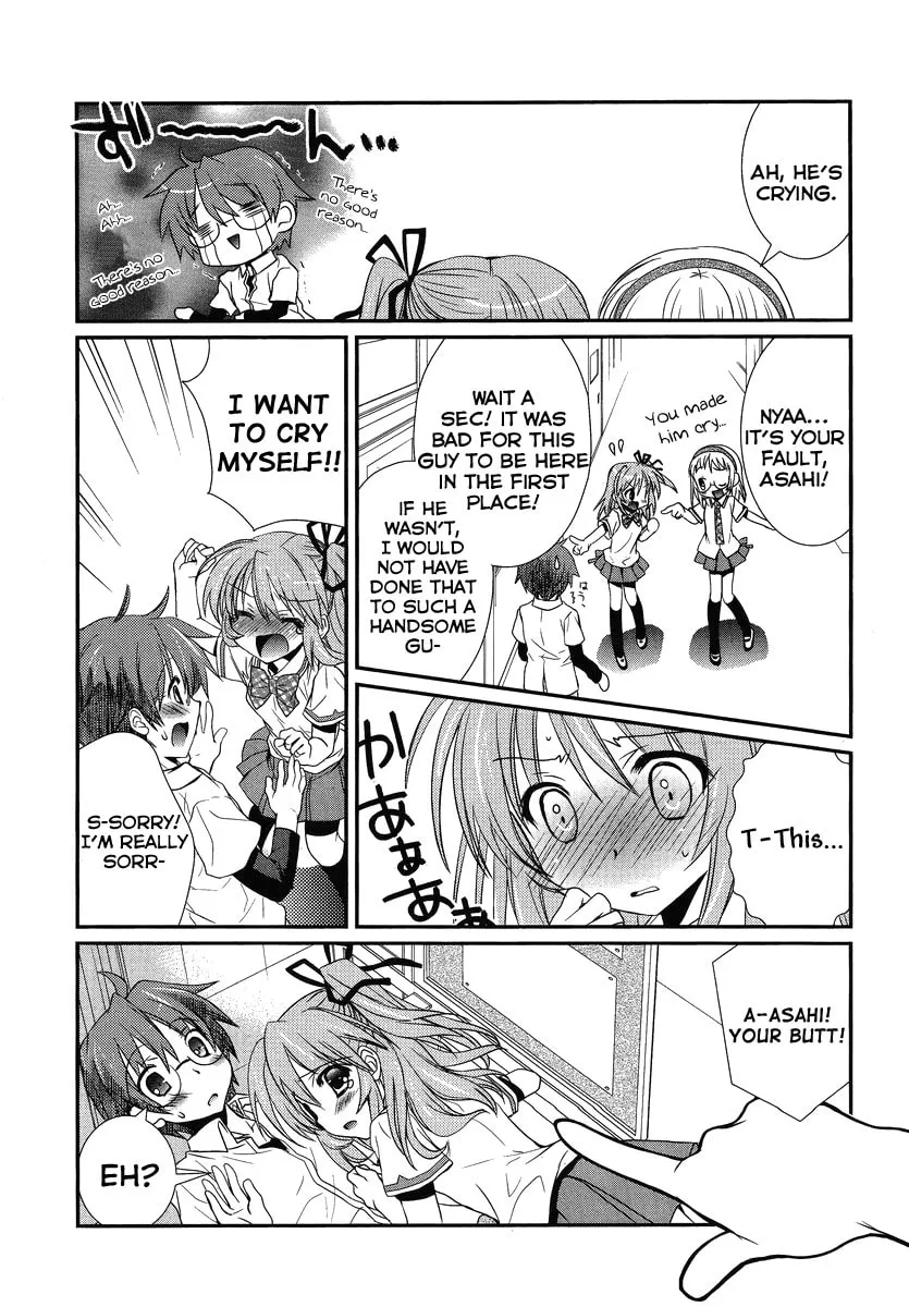 Hoken no Sensei Chapter 1 page 14 - 