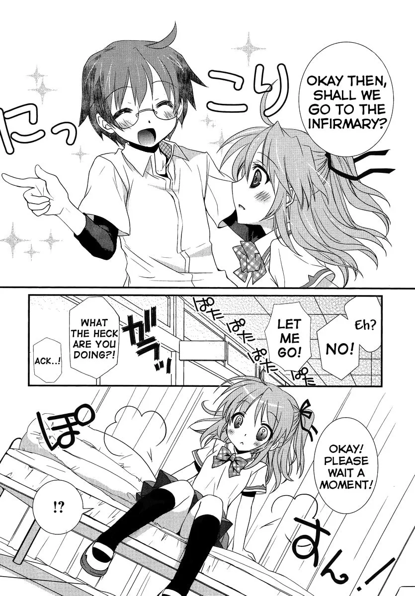 Hoken no Sensei Chapter 1 page 17 - 