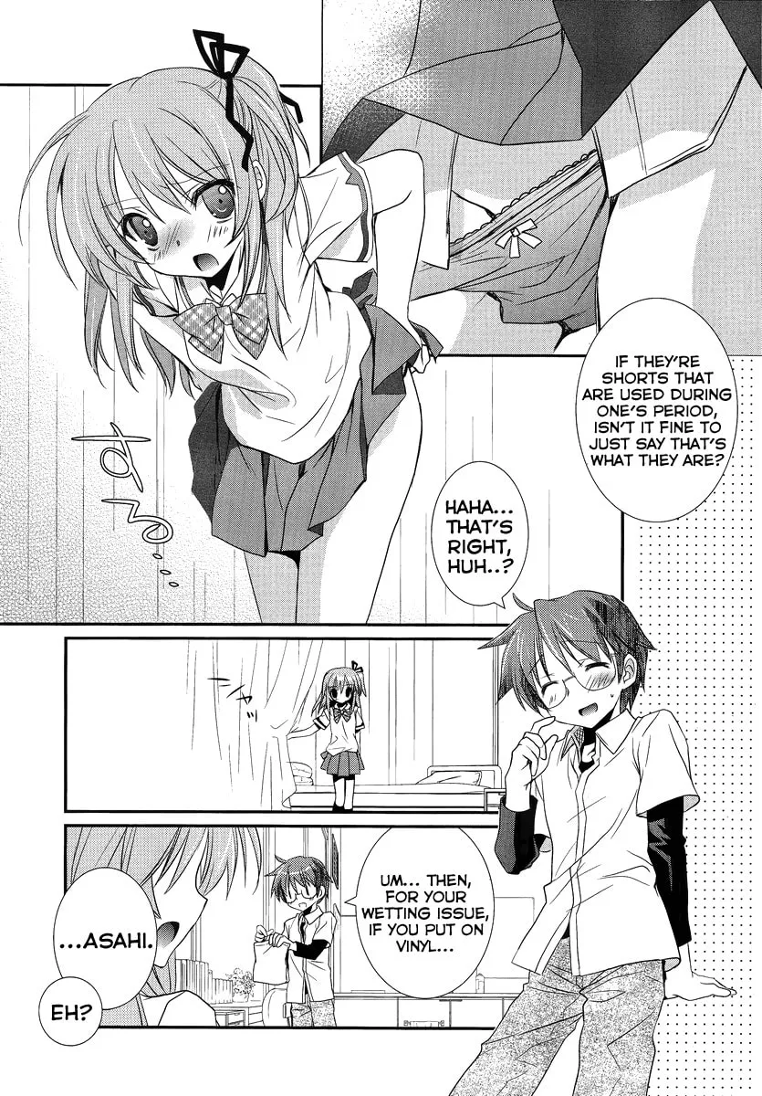 Hoken no Sensei Chapter 1 page 19 - 