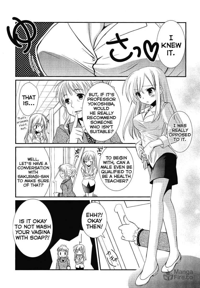 Hoken no Sensei Chapter 1 page 25 - 