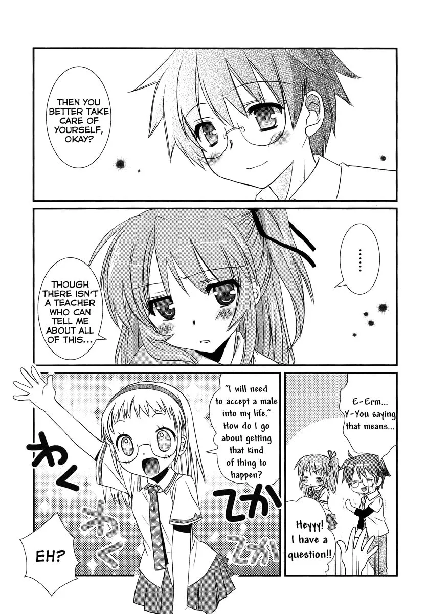 Hoken no Sensei Chapter 1 page 29 - 