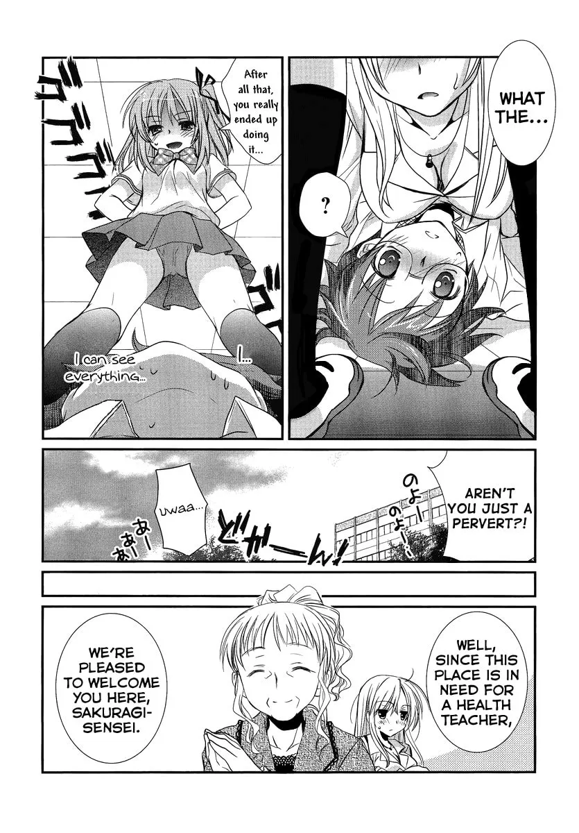 Hoken no Sensei Chapter 1 page 32 - 