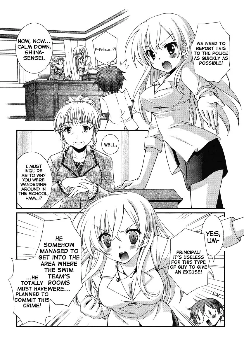 Hoken no Sensei Chapter 1 page 7 - 