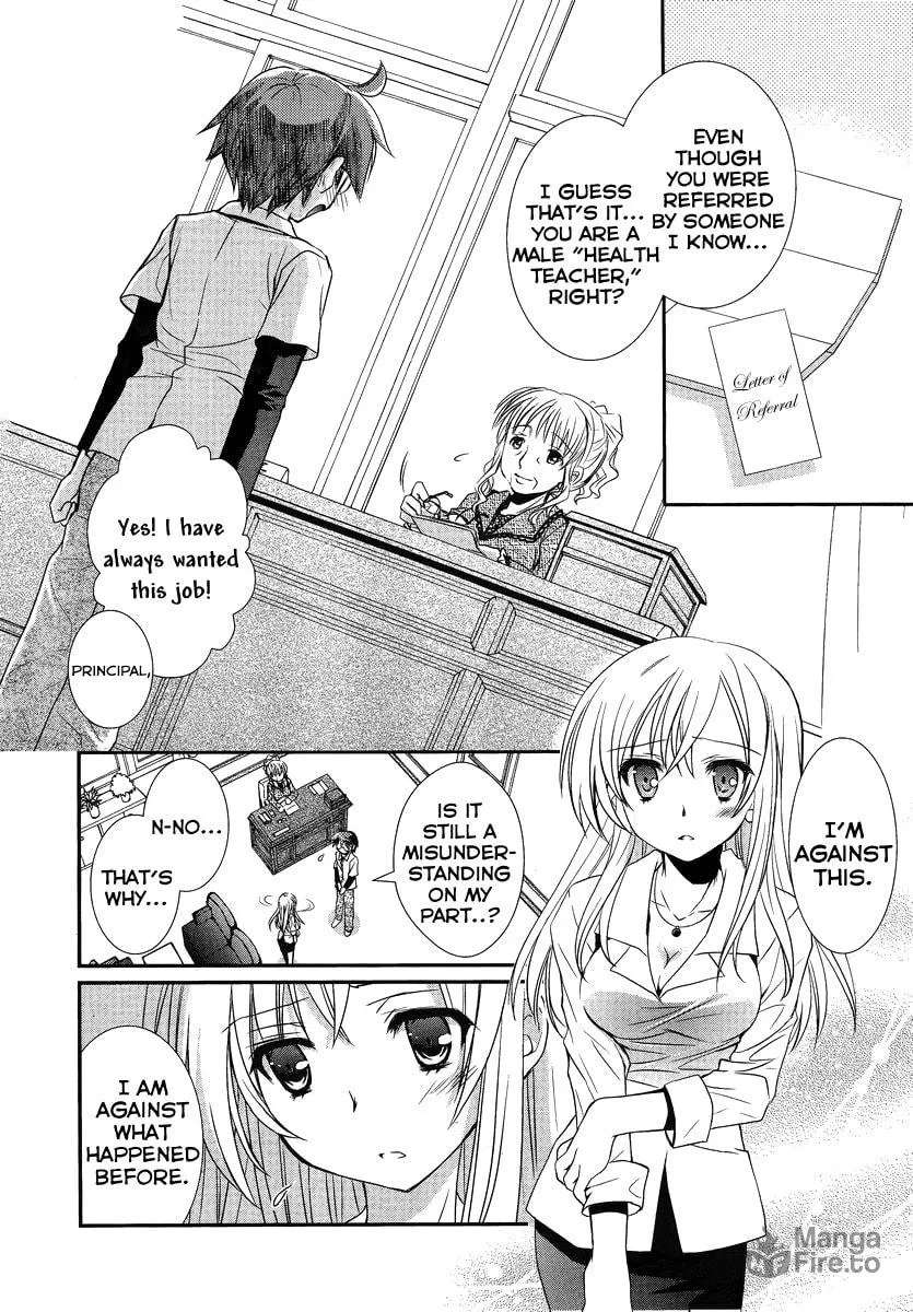 Hoken no Sensei Chapter 1 page 10 - 
