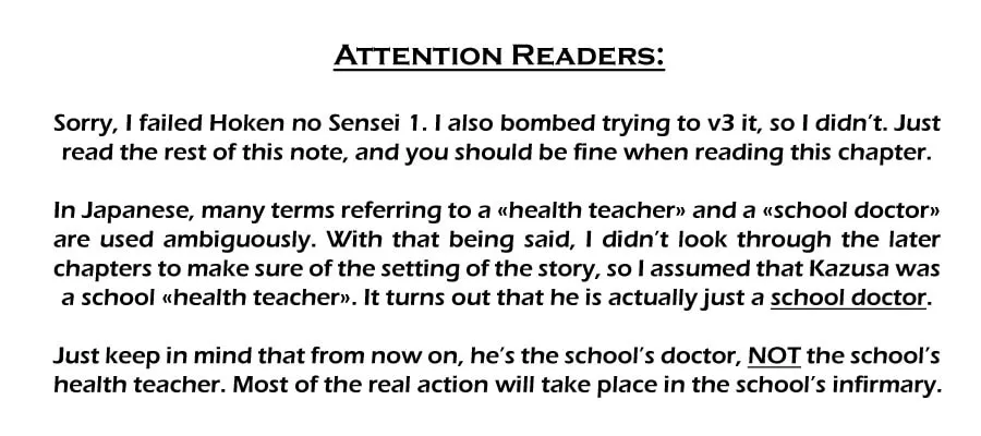 Hoken no Sensei Chapter 2 page 1 - 