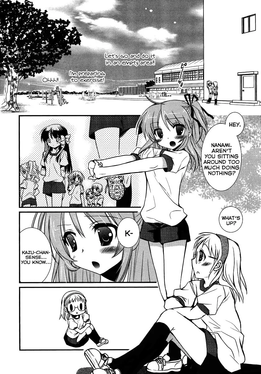 Hoken no Sensei Chapter 2 page 11 - 