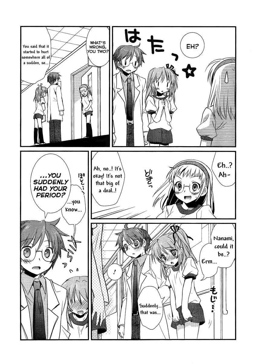 Hoken no Sensei Chapter 2 page 17 - 