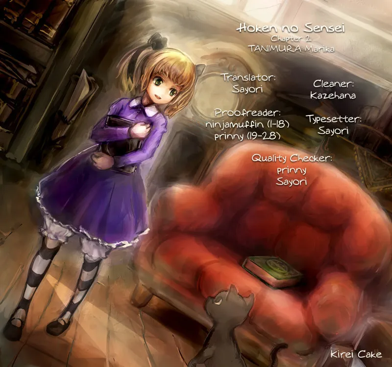 Hoken no Sensei Chapter 2 page 31 - 