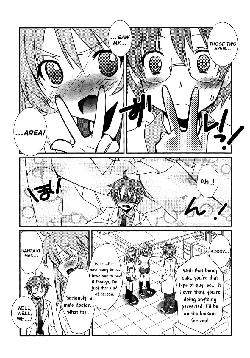 Hoken no Sensei Chapter 2 page 7 - 
