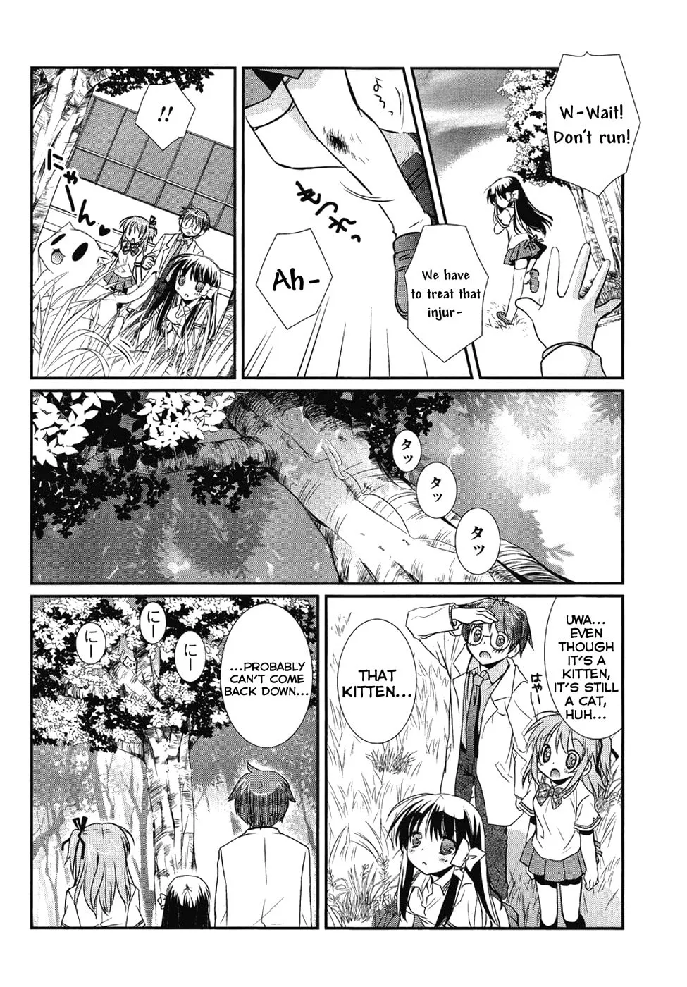 Hoken no Sensei Chapter 3 page 22 - 