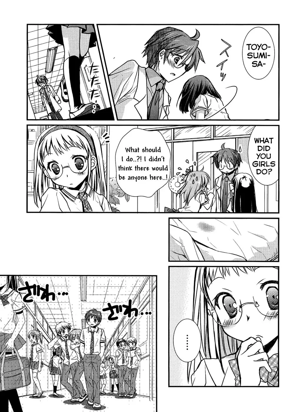 Hoken no Sensei Chapter 4 page 14 - 
