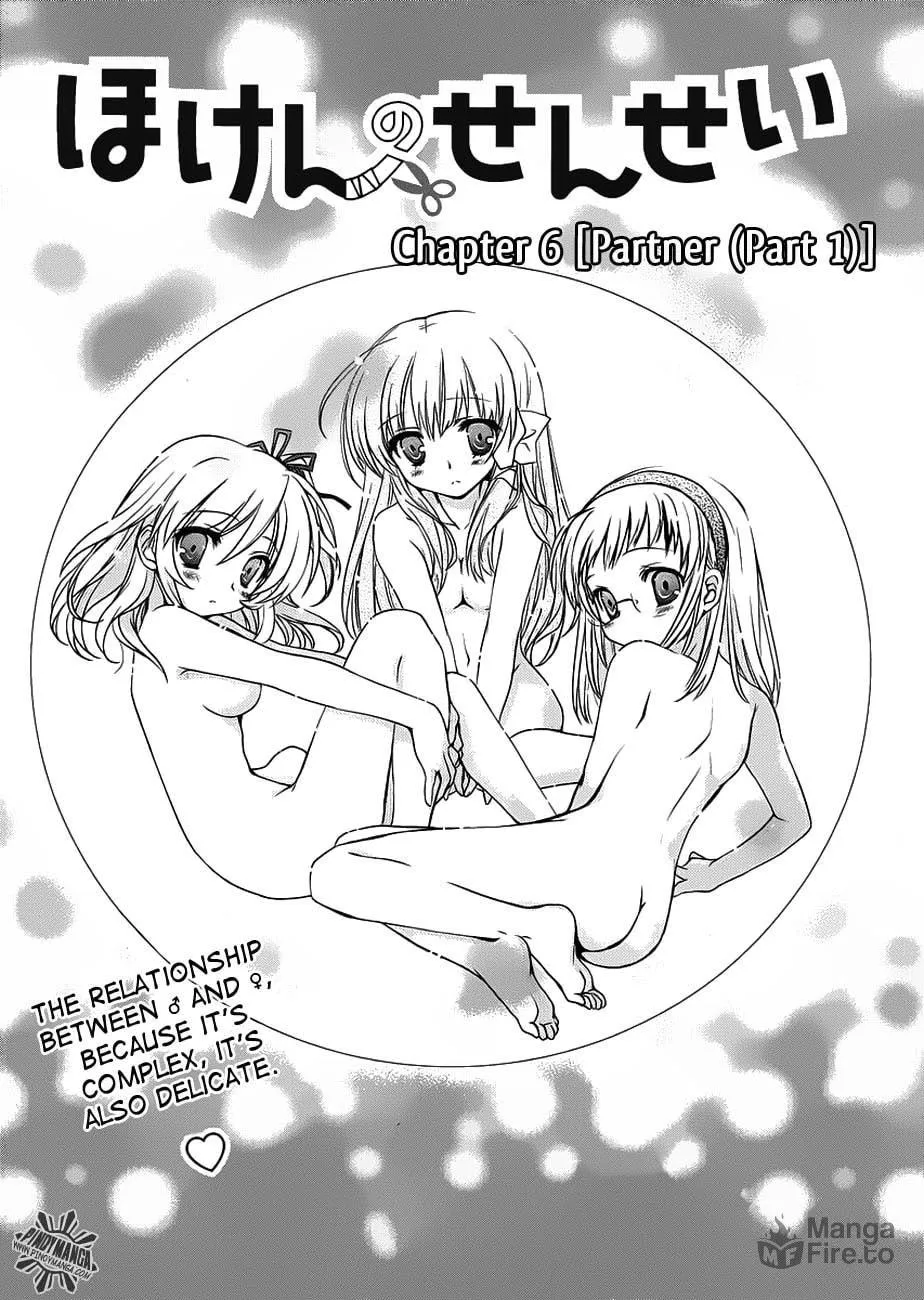 Hoken no Sensei Chapter 6 page 3 - 