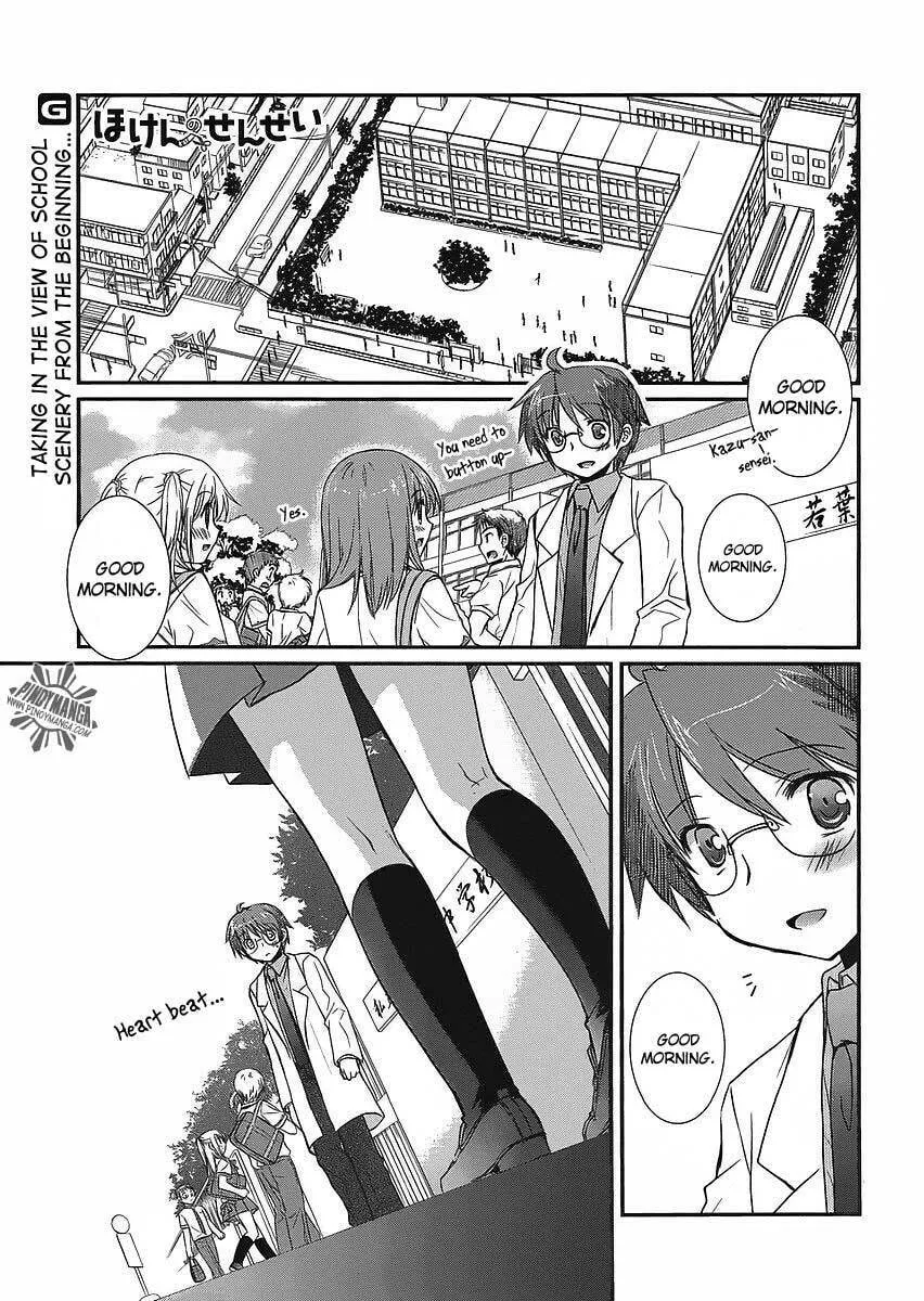 Hoken no Sensei Chapter 7 page 2 - 