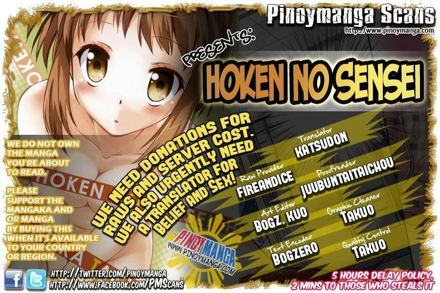 Hoken no Sensei Chapter 8 page 1 - 