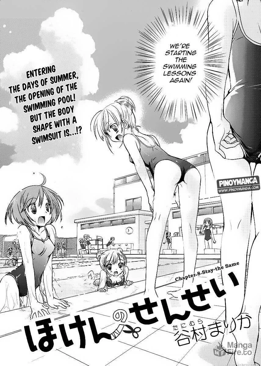 Hoken no Sensei Chapter 8 page 3 - 