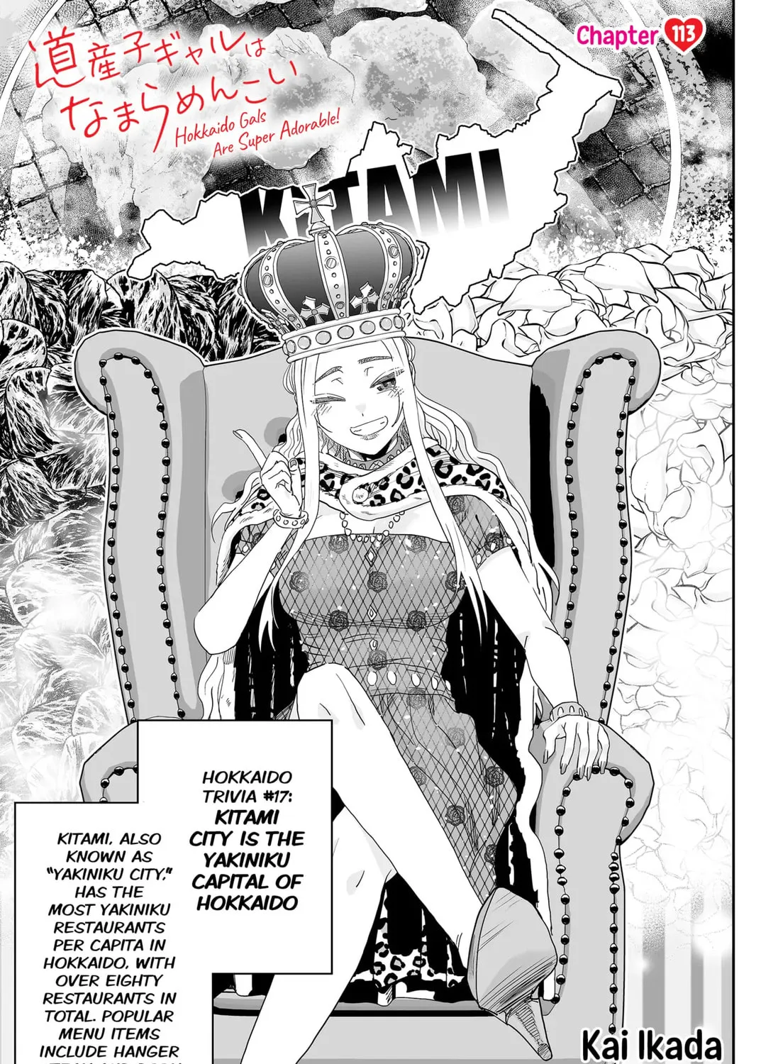 Hokkaido Gals Are Super Adorable! Chapter 113 page 1 - 