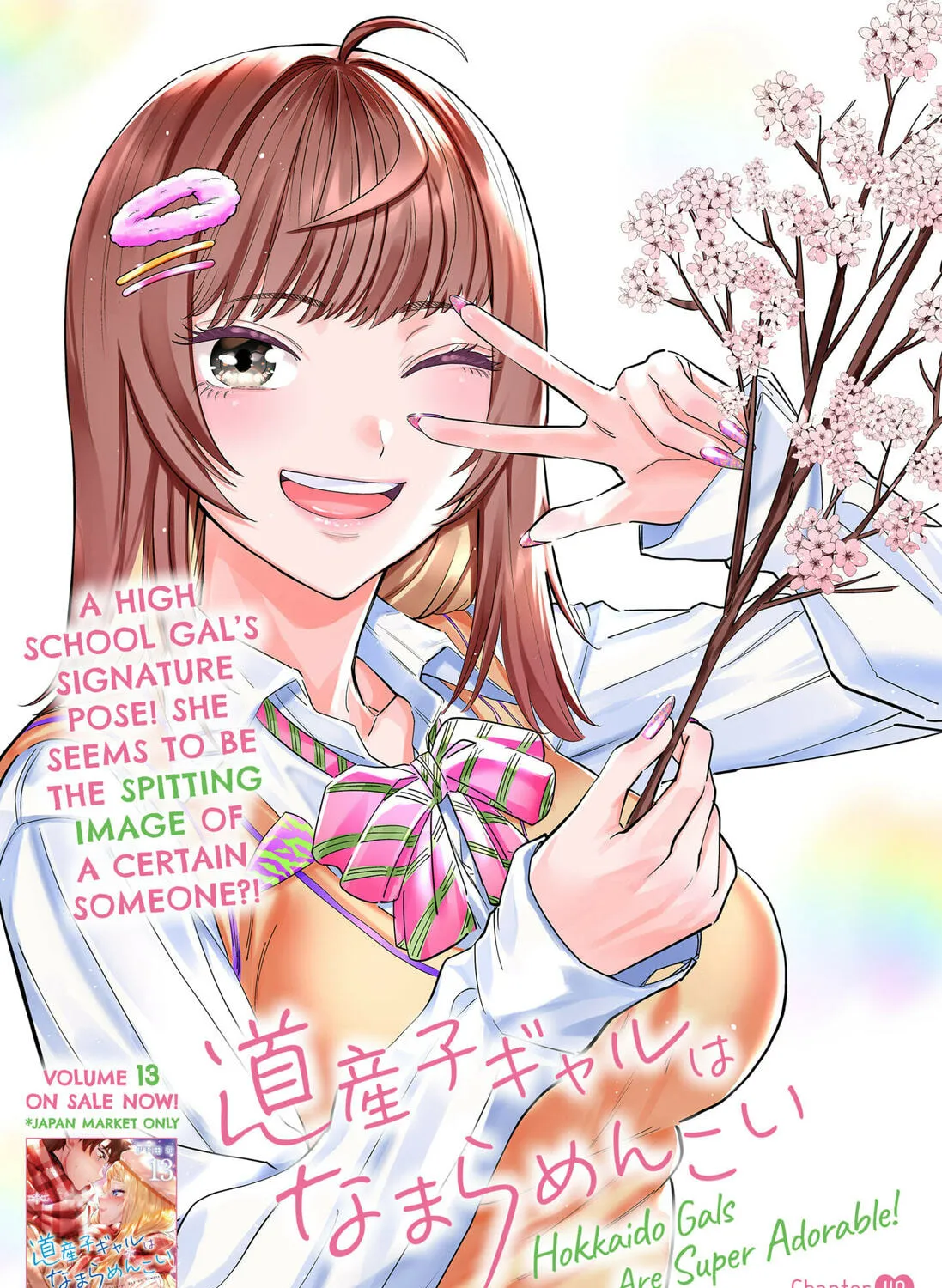 Hokkaido Gals Are Super Adorable! Chapter 118 page 1 - 