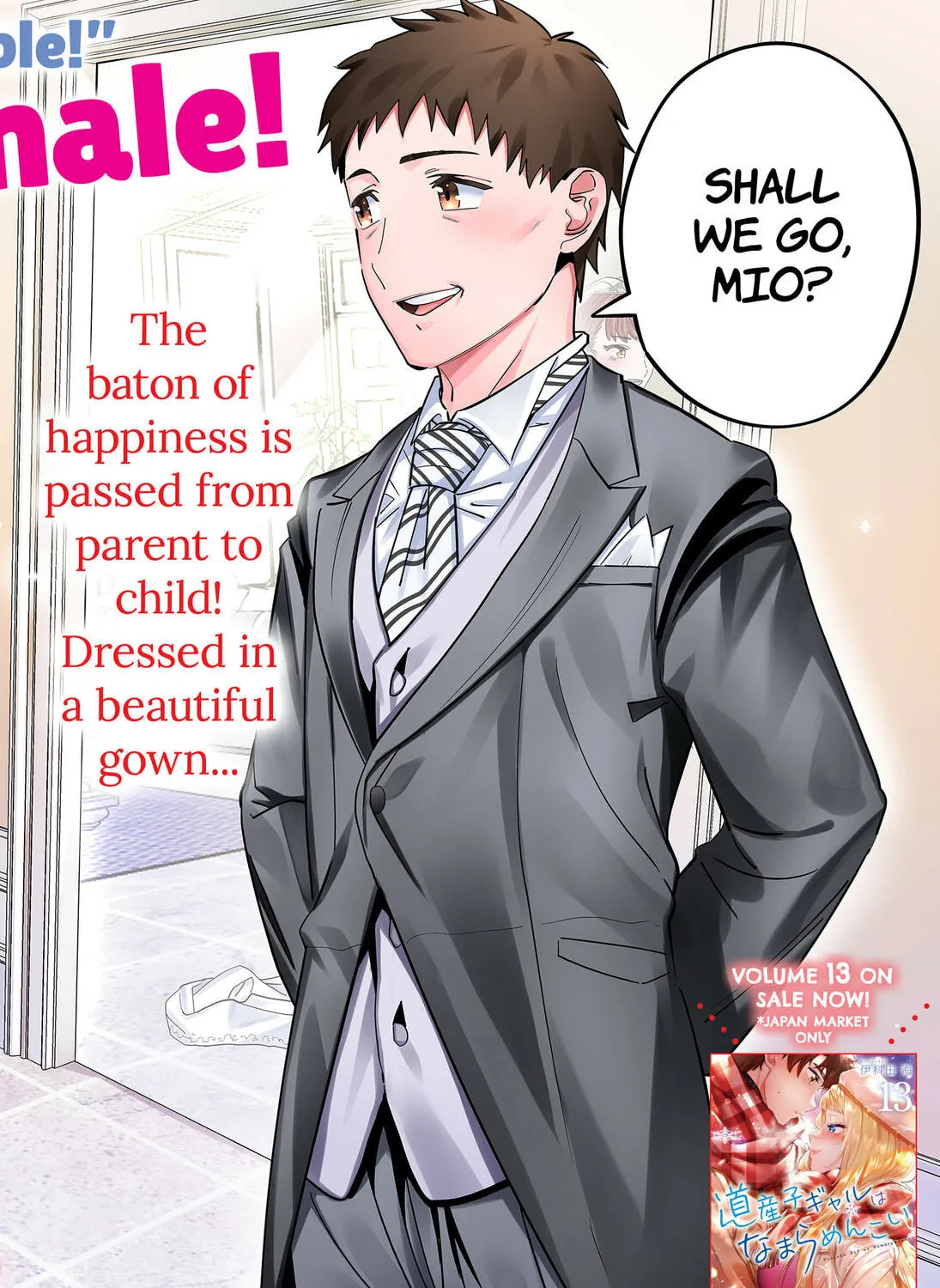 Hokkaido Gals Are Super Adorable! Chapter 119 page 3 - 