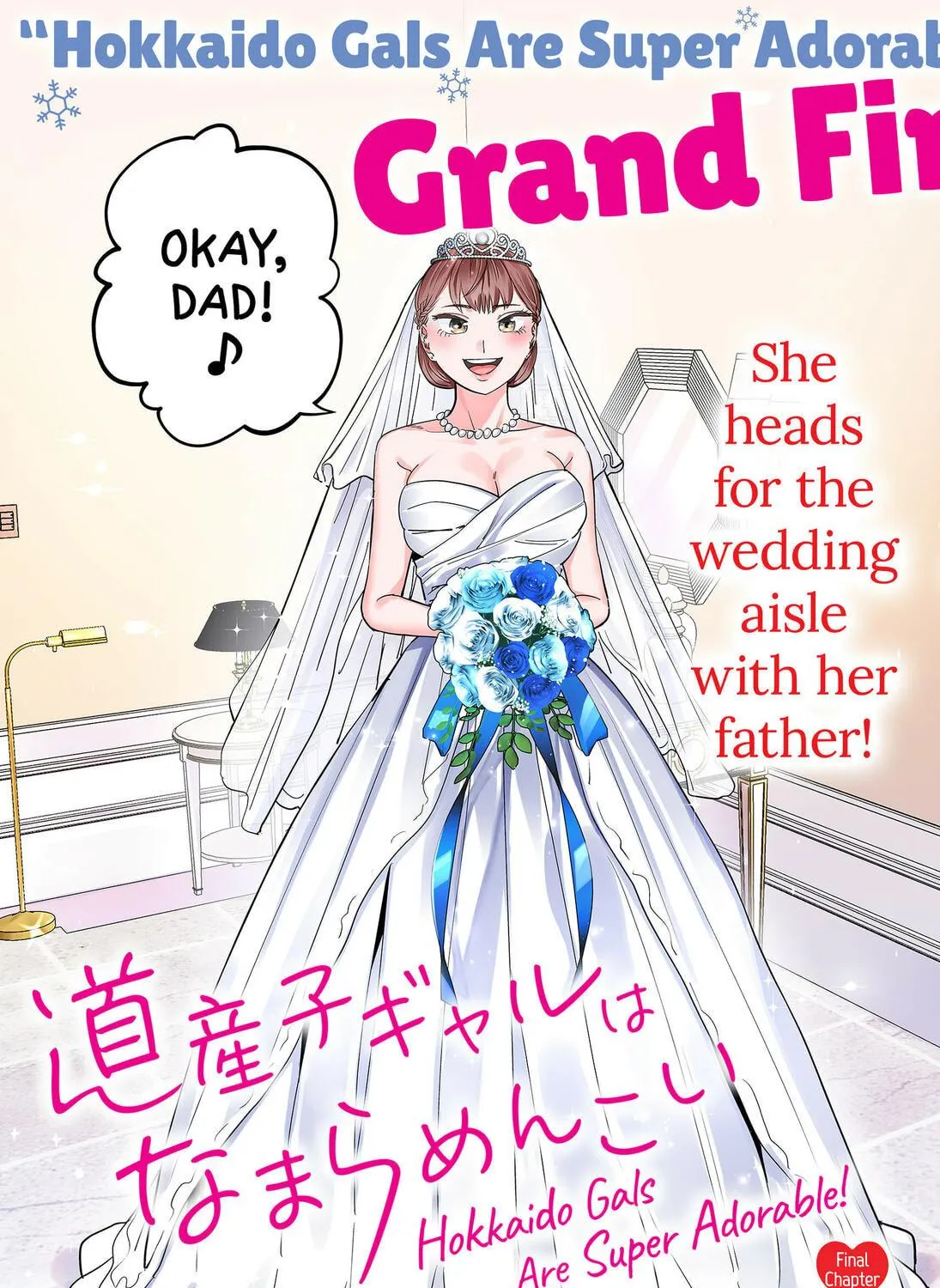 Hokkaido Gals Are Super Adorable! Chapter 119 page 5 - 