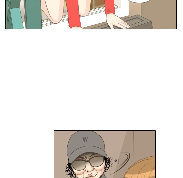 Hold My Hand Hold My Hand EP 15 - Toomics page 82 - 
