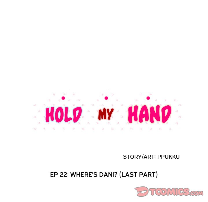 Hold My Hand Hold My Hand EP 22 - Toomics page 14 - 