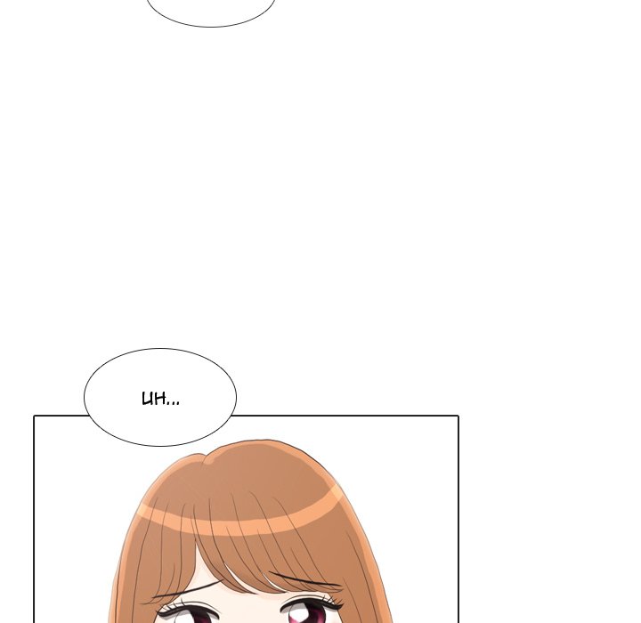 Hold My Hand Hold My Hand EP 26 - Toomics page 97 - 