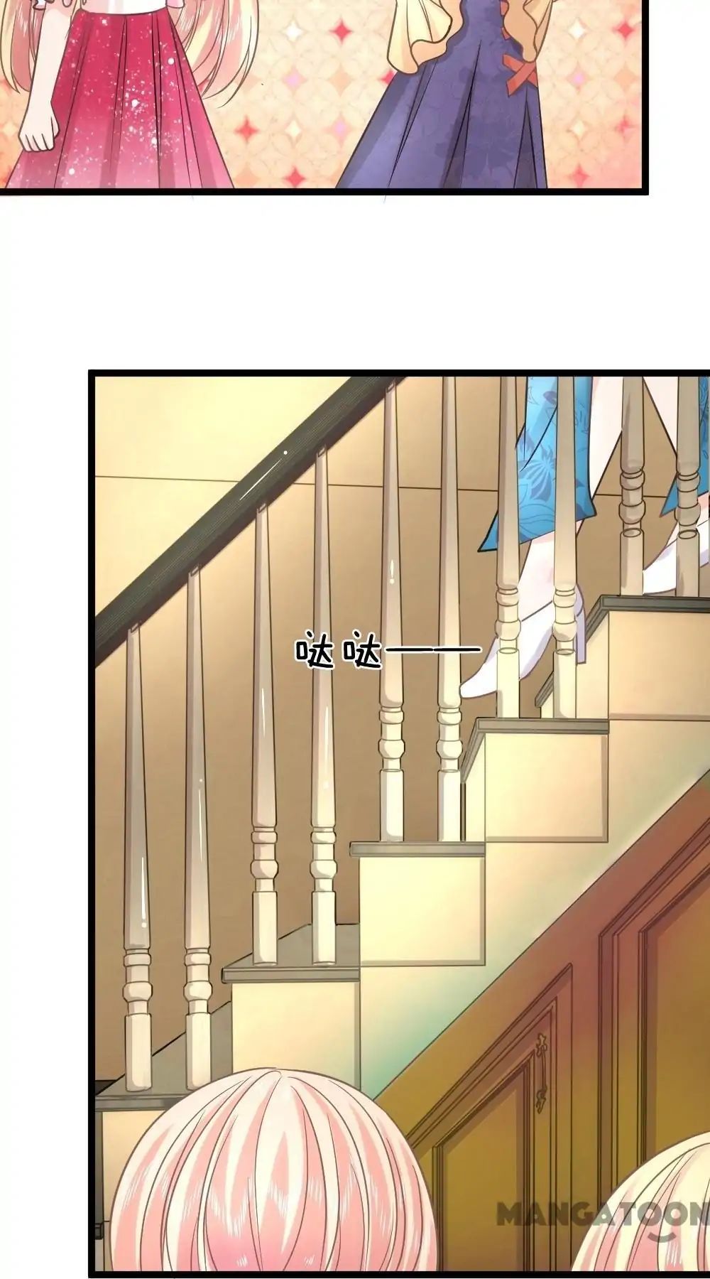 Holding Me Tightly, Ghost Sama Chapter 141 page 14 - 