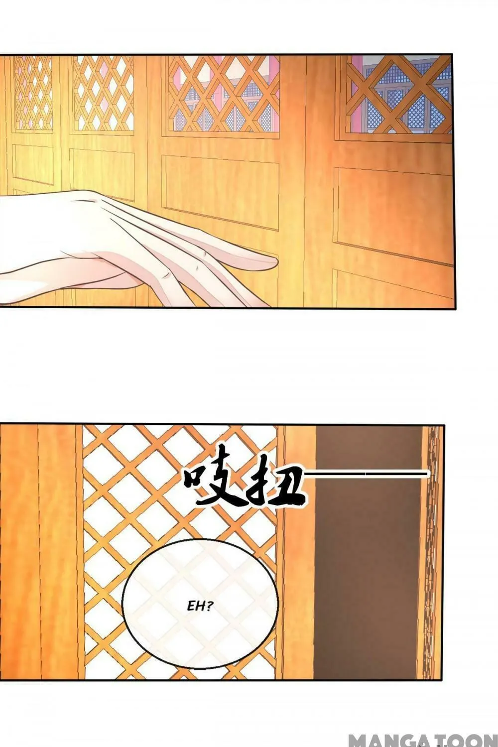 Holding Me Tightly, Ghost Sama Chapter 61 page 15 - 