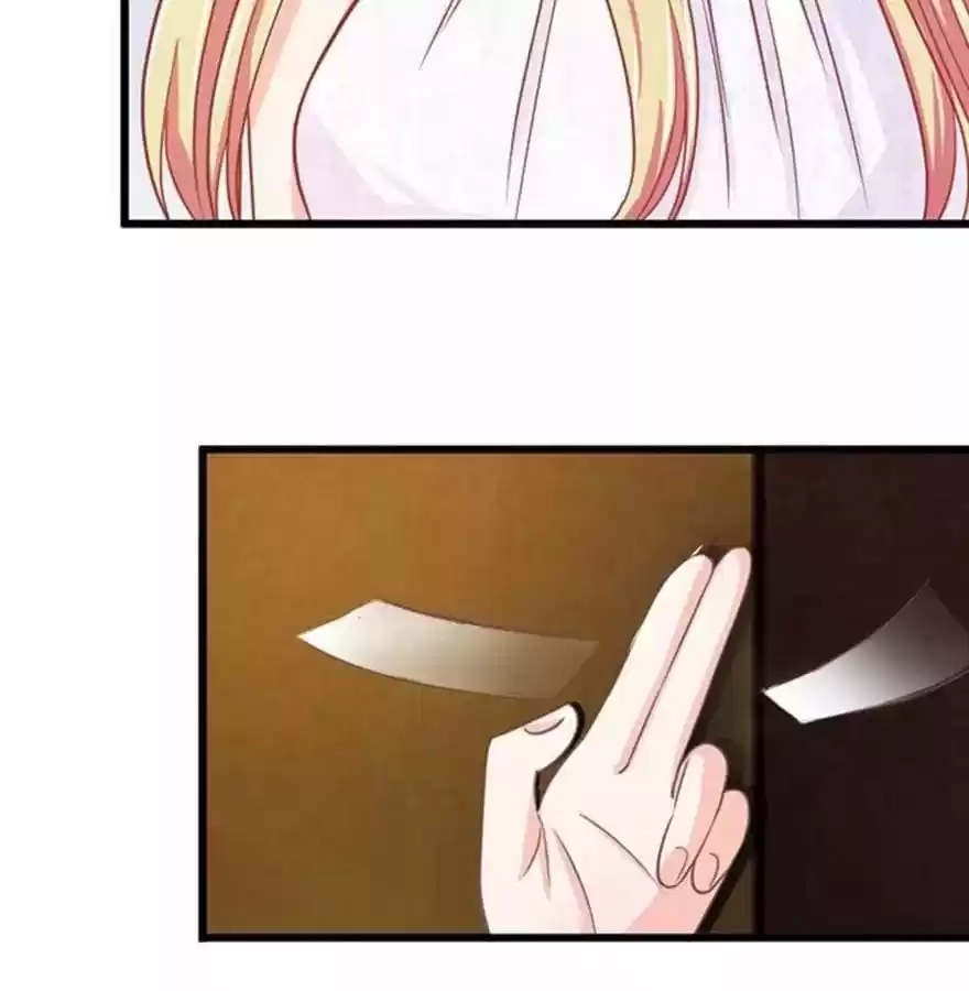 Holding Me Tightly, Ghost Sama Chapter 71 page 17 - 