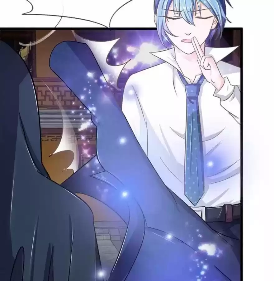 Holding Me Tightly, Ghost Sama Chapter 72 page 7 - 