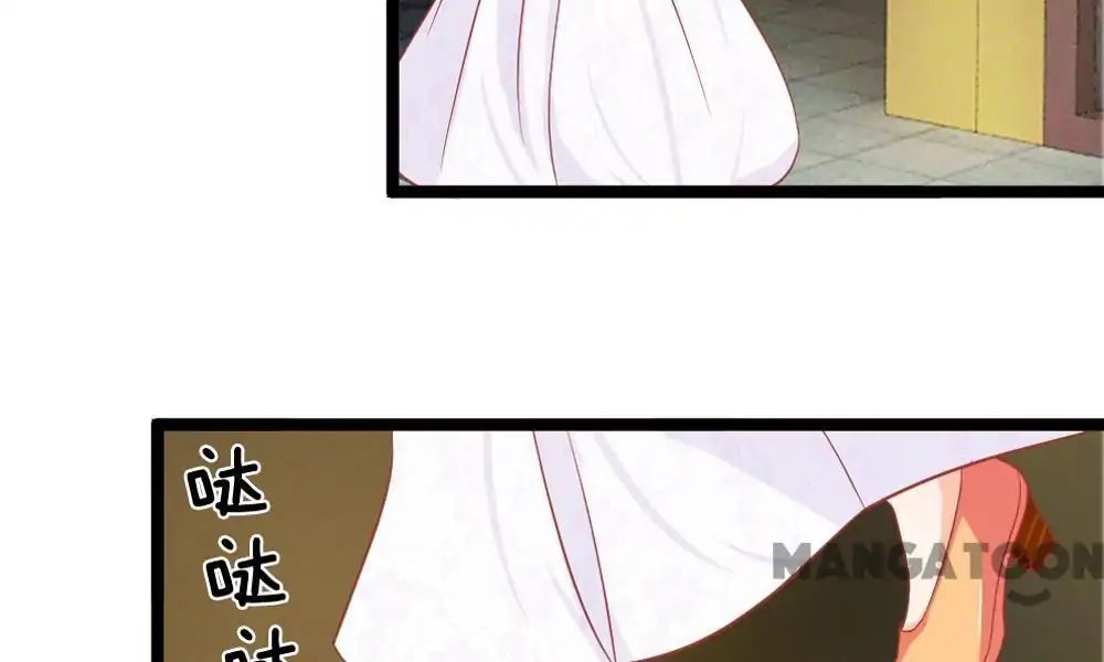 Holding Me Tightly, Ghost Sama Chapter 84 page 26 - 