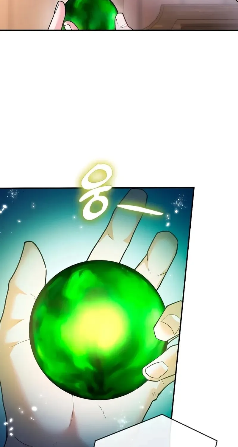 Holding You Close Chapter 22 page 68 - 