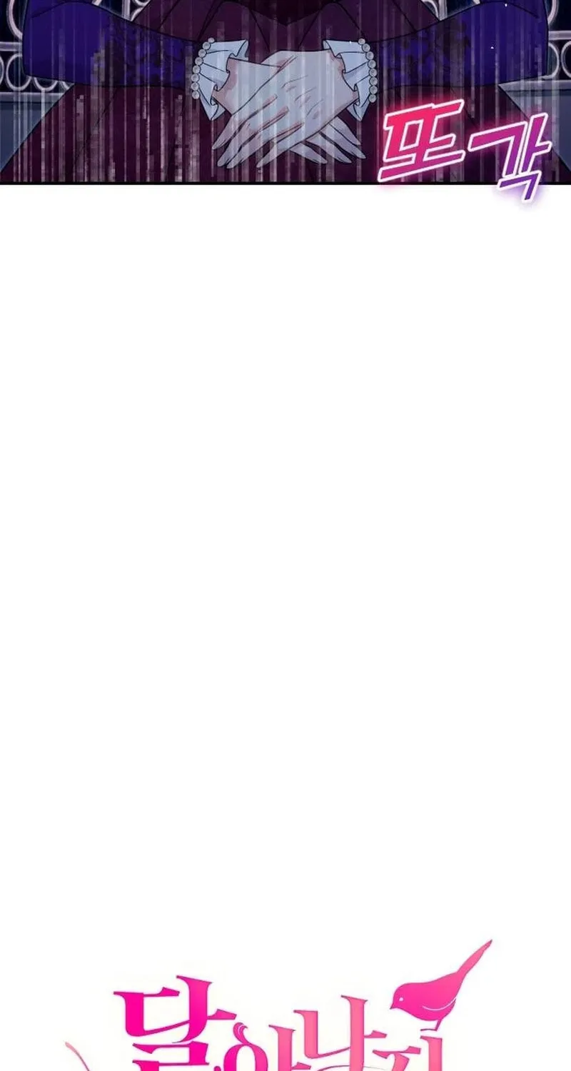 Holding You Close Chapter 28 page 32 - 