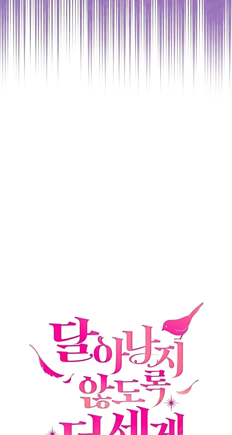 Holding You Close Chapter 35 page 14 - 