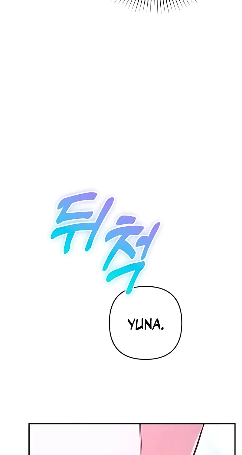 Holding You Close Chapter 35 page 56 - 