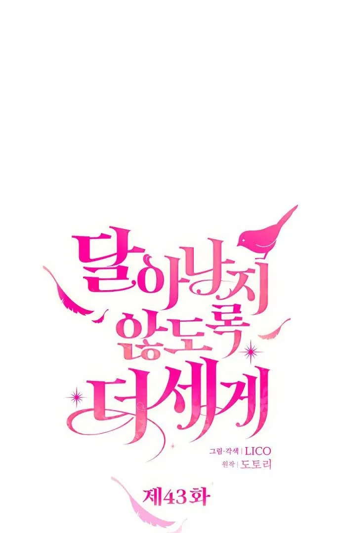Holding You Close Chapter 43 page 24 - 
