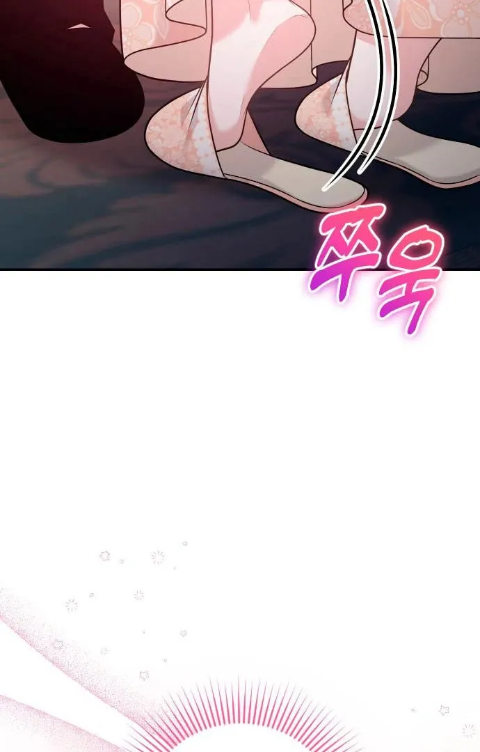 Holding You Close Chapter 43 page 35 - 