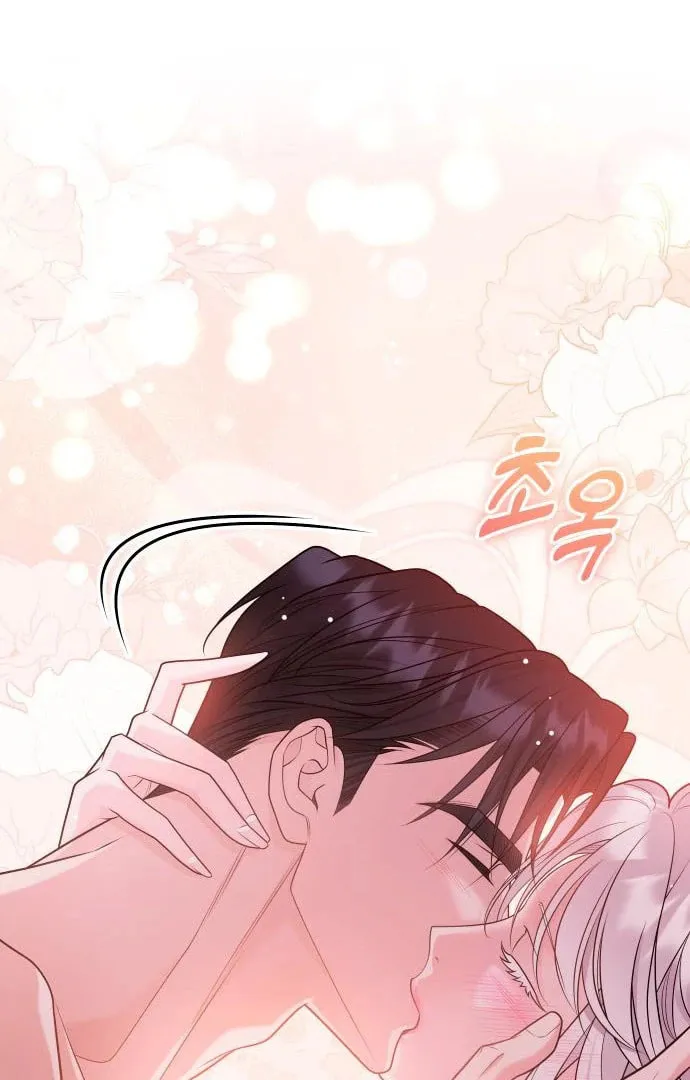 Holding You Close Chapter 43 page 39 - 