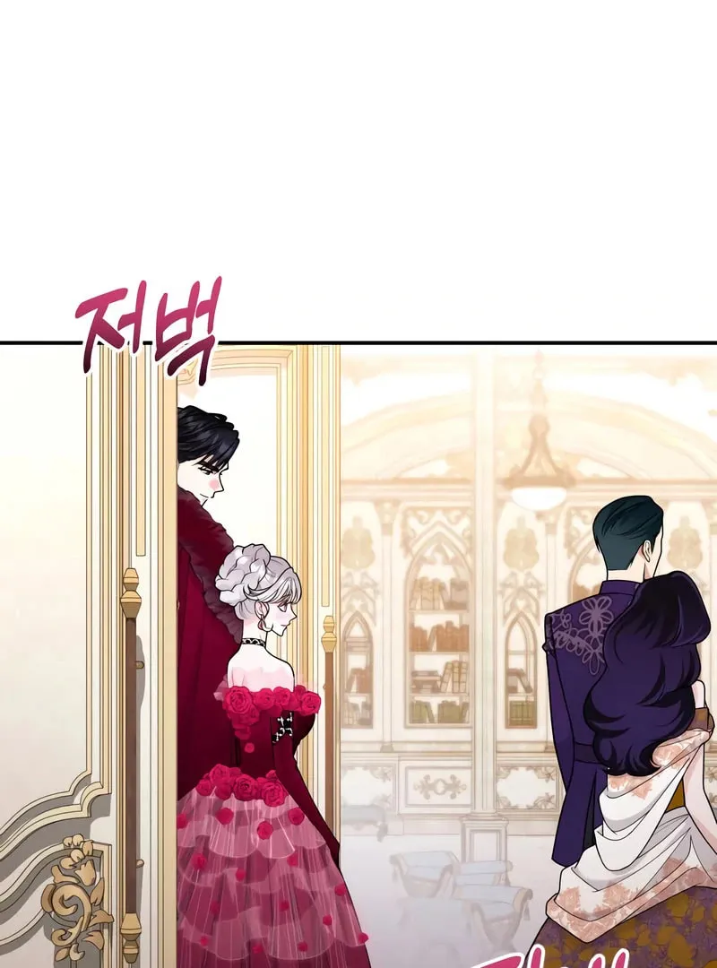 Holding You Close Chapter 45 page 16 - 