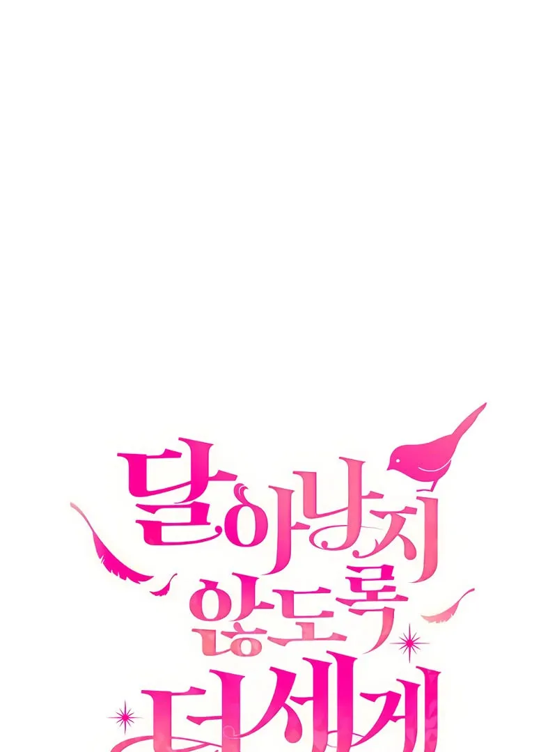 Holding You Close Chapter 45 page 59 - 