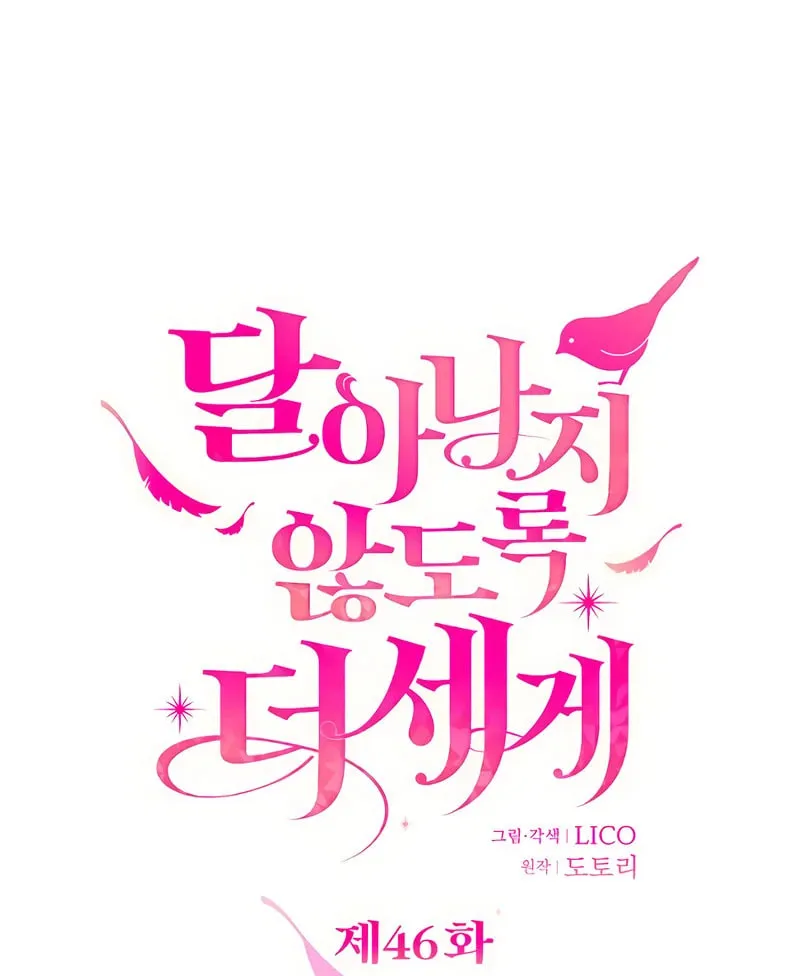 Holding You Close Chapter 46 page 38 - 