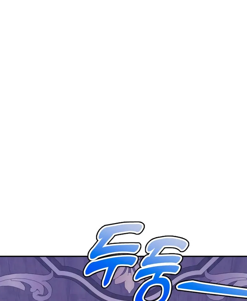 Holding You Close Chapter 46 page 77 - 