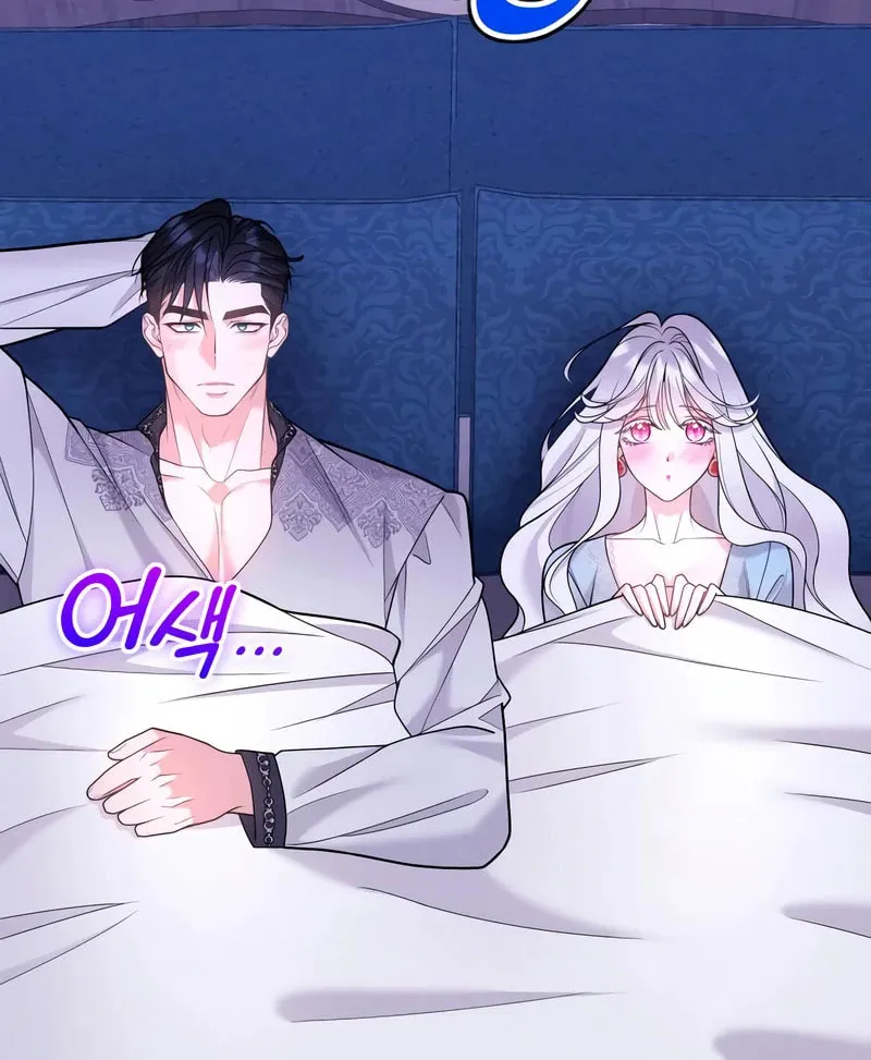 Holding You Close Chapter 46 page 78 - 