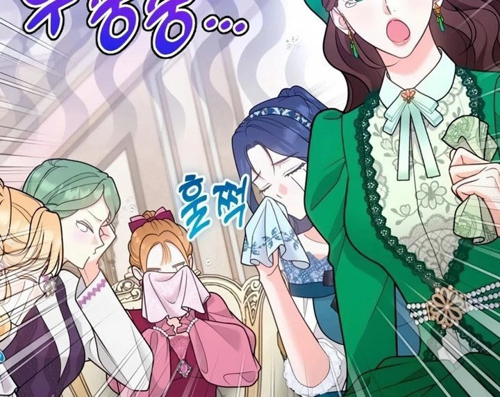 Holding You Close Chapter 53 page 47 - 
