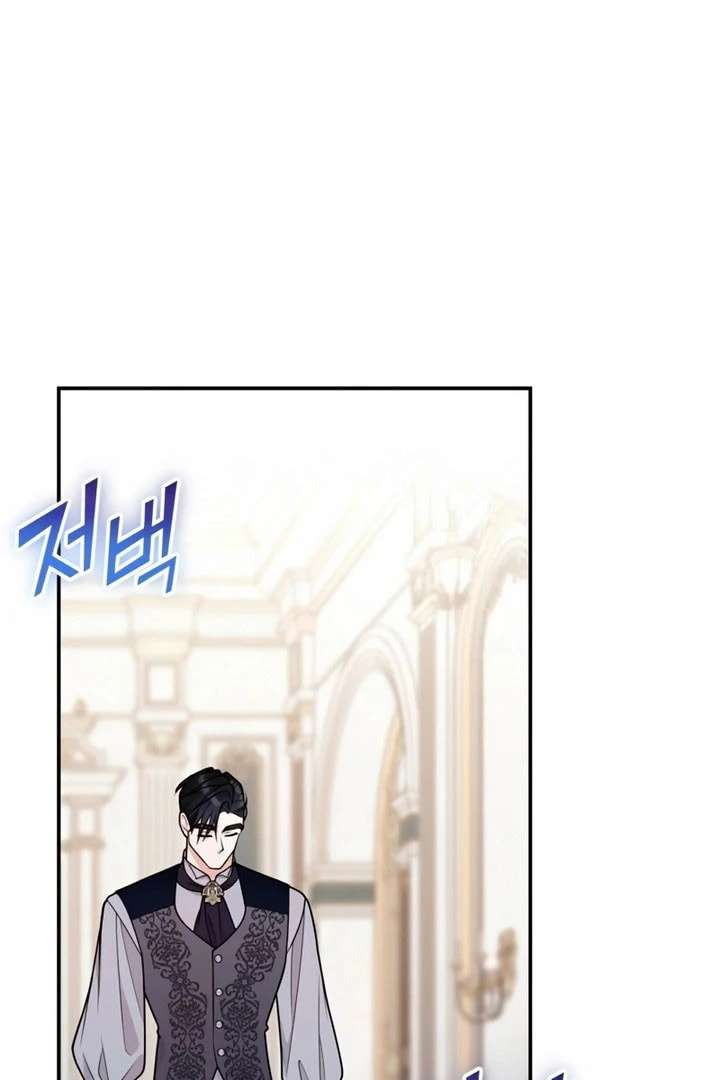 Holding You Close Chapter 53 page 91 - 