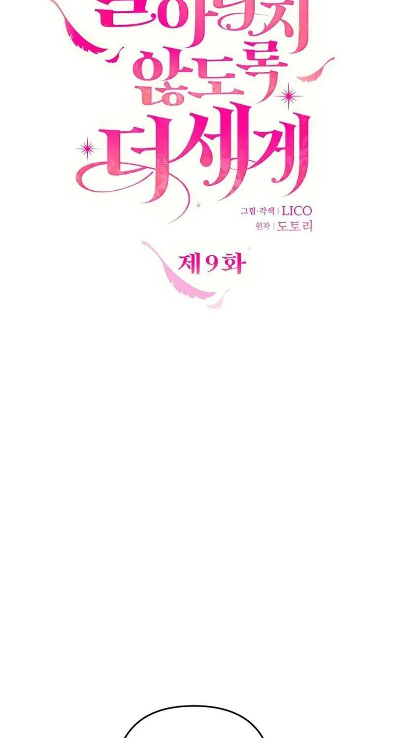 Holding You Close Chapter 9 page 22 - 