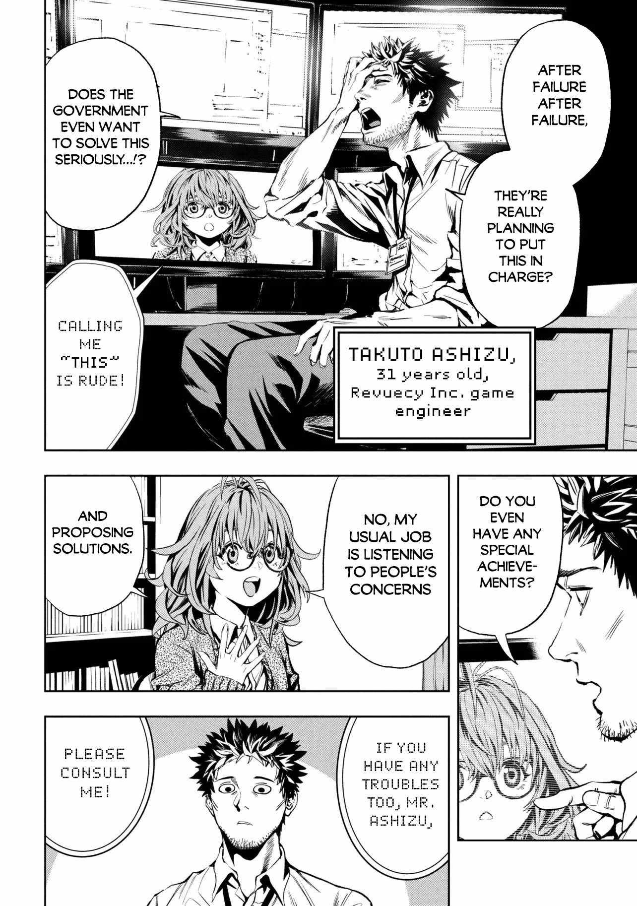Hole up Gamers Chapter 1 page 14 - 